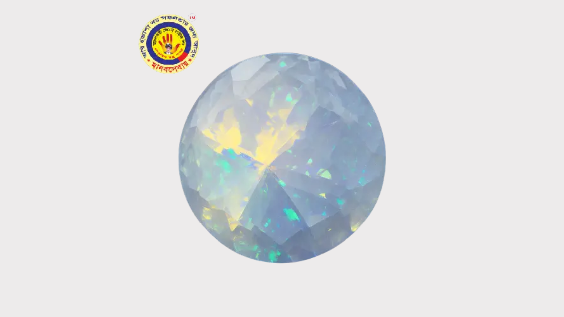 Read more about the article ওপাল পাথর (Opal Stone) কেন পরবেন? উপকারিতা ও সঠিক ব্যবহারের গাইড